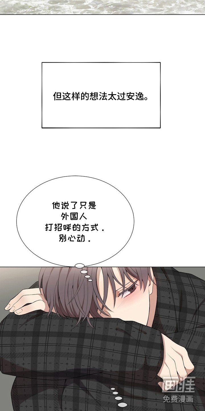 第12话6