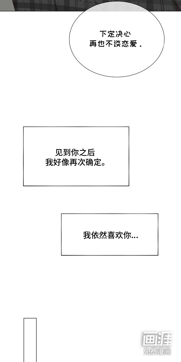 第12话7