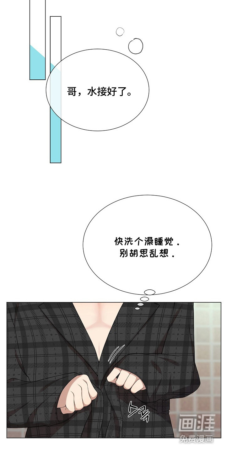 第12话8