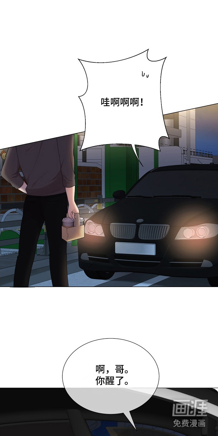 第11话10