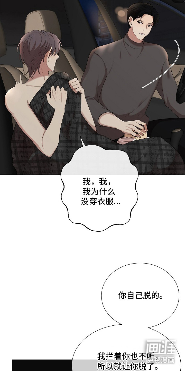 第11话11