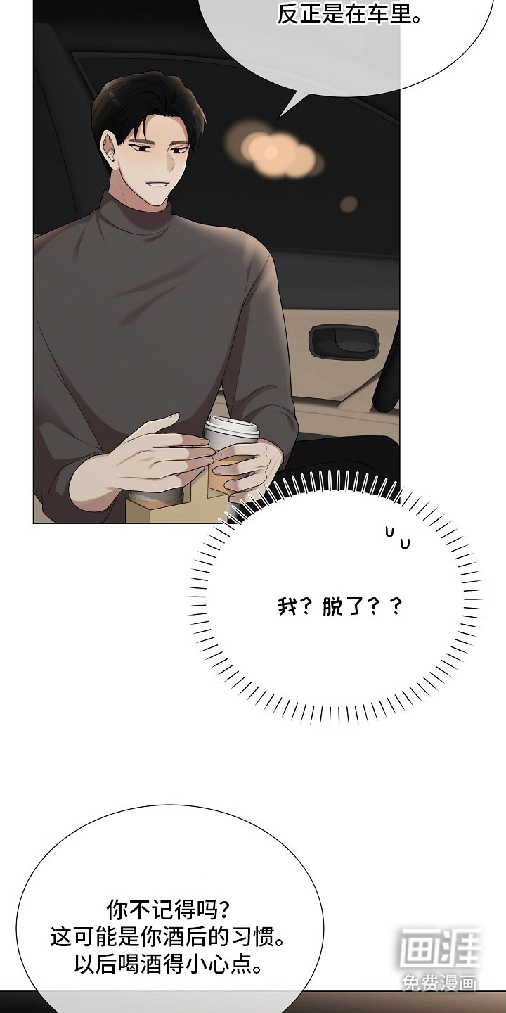 第11话12