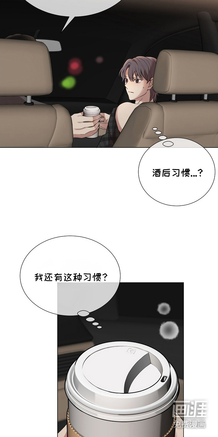 第11话13
