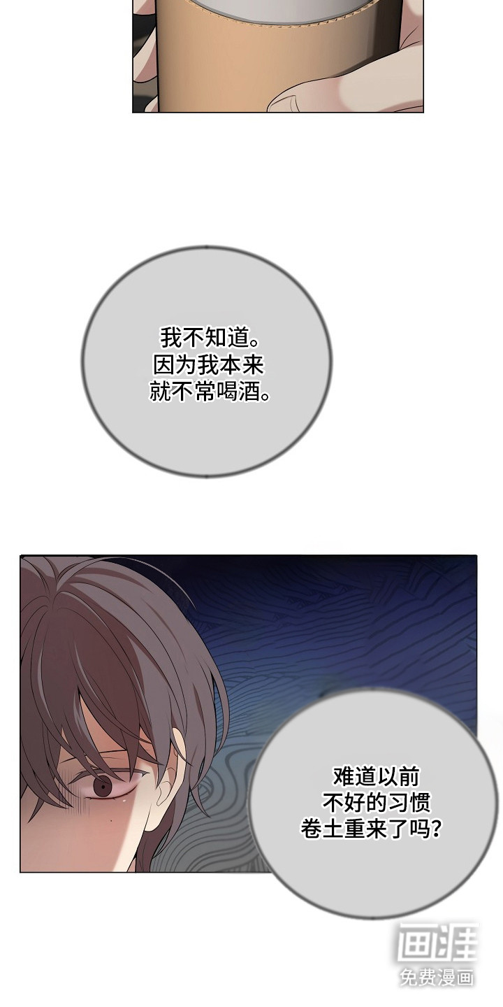 第11话14
