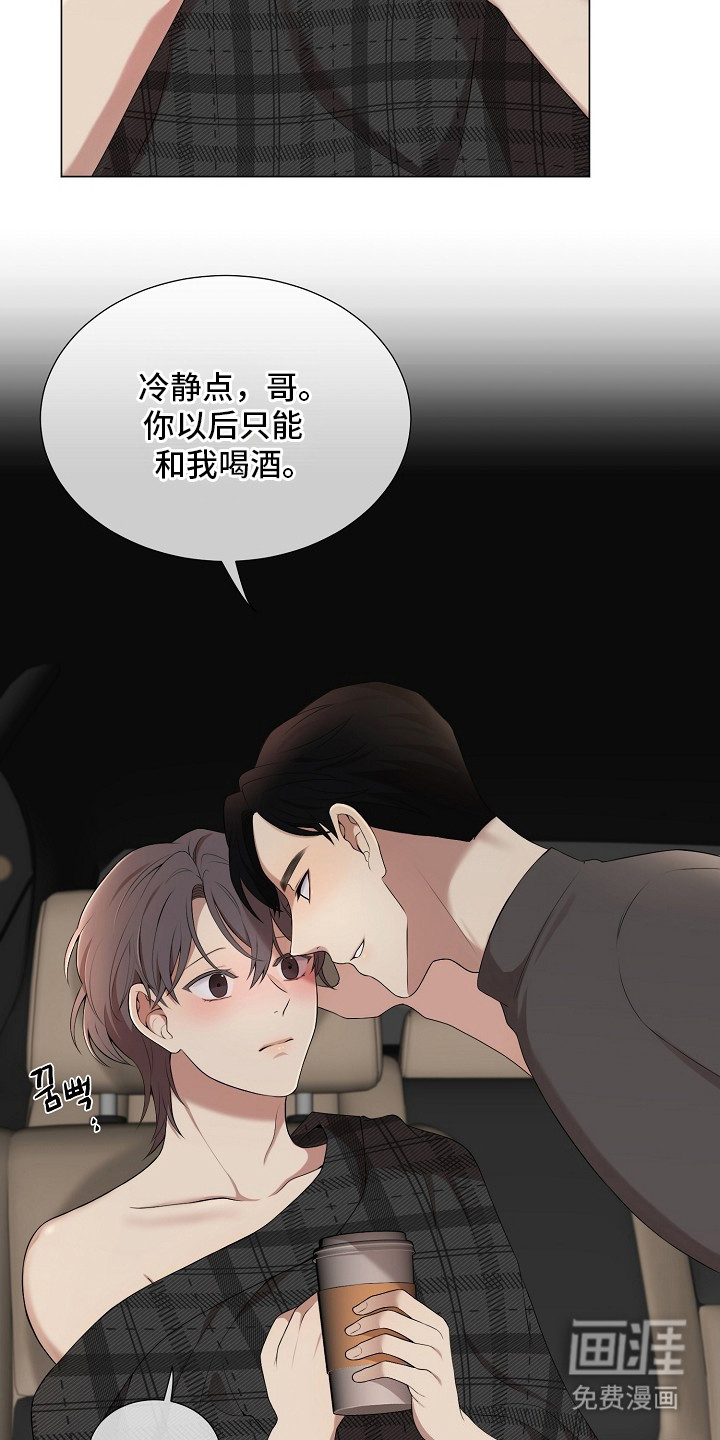 第11话17