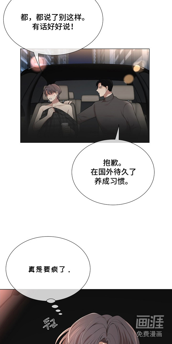第11话19