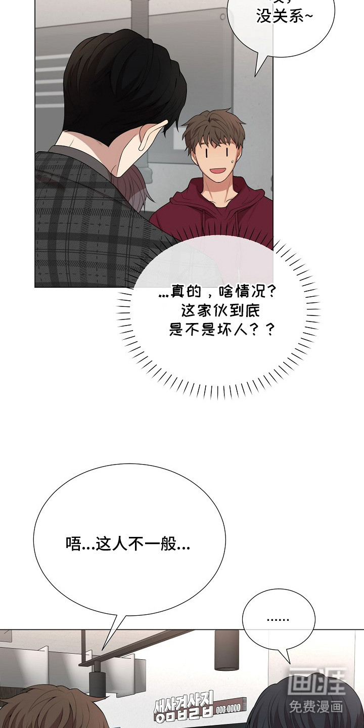 第11话2