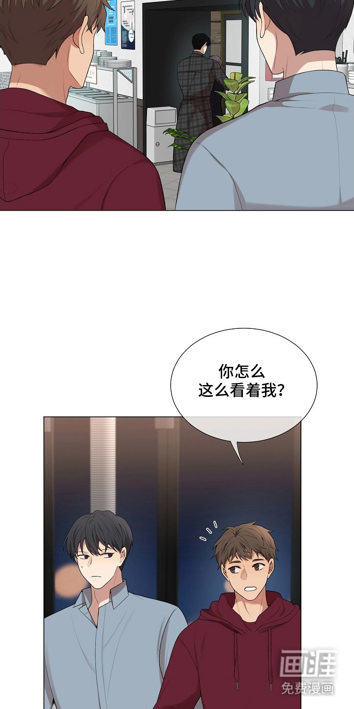 第11话3
