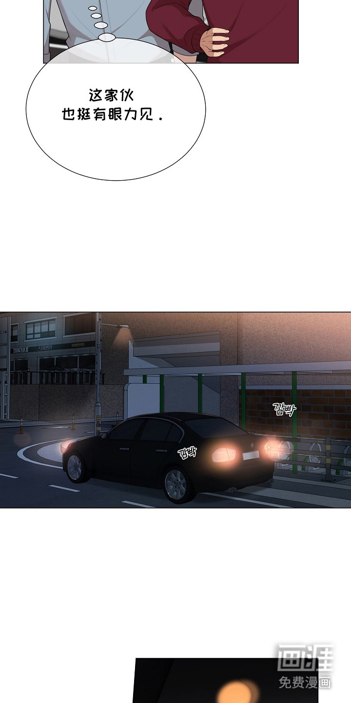 第11话4