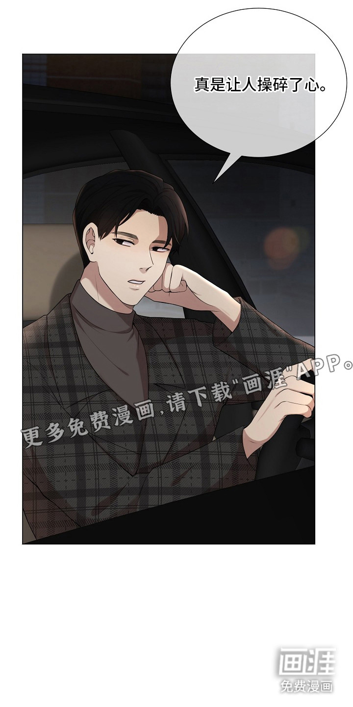 第11话6