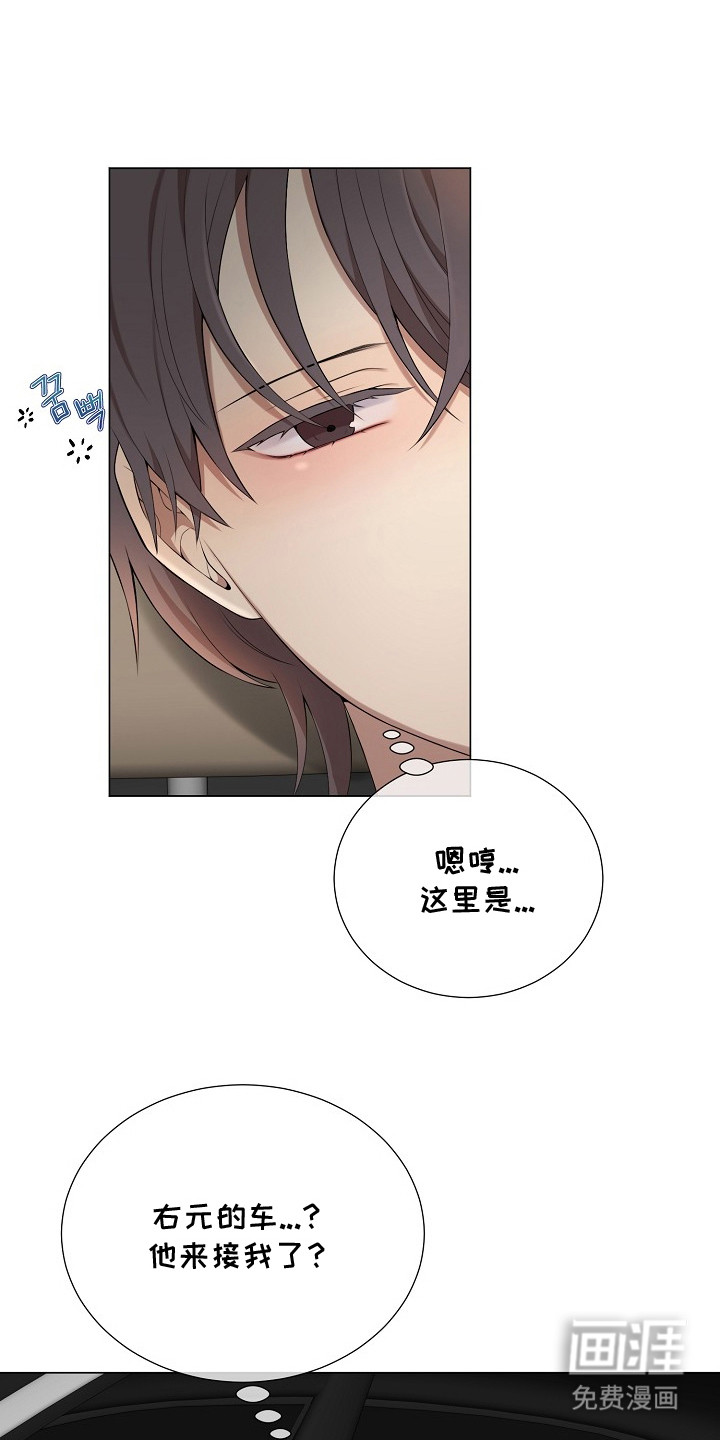 第11话7