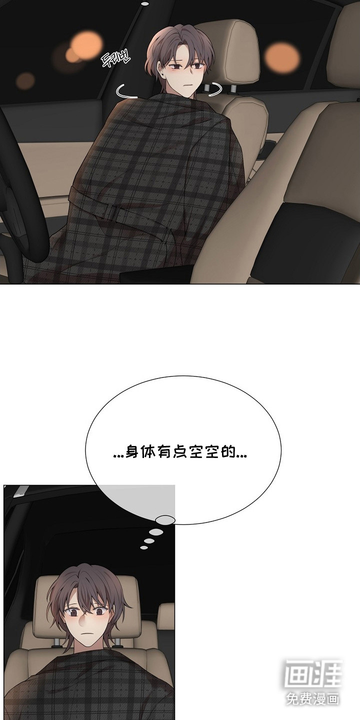 第11话8
