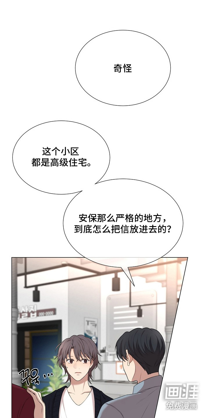 第10话0