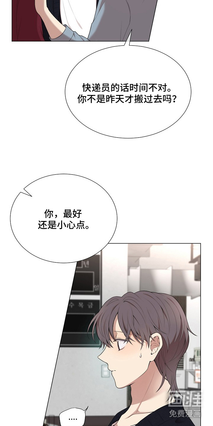 第10话1