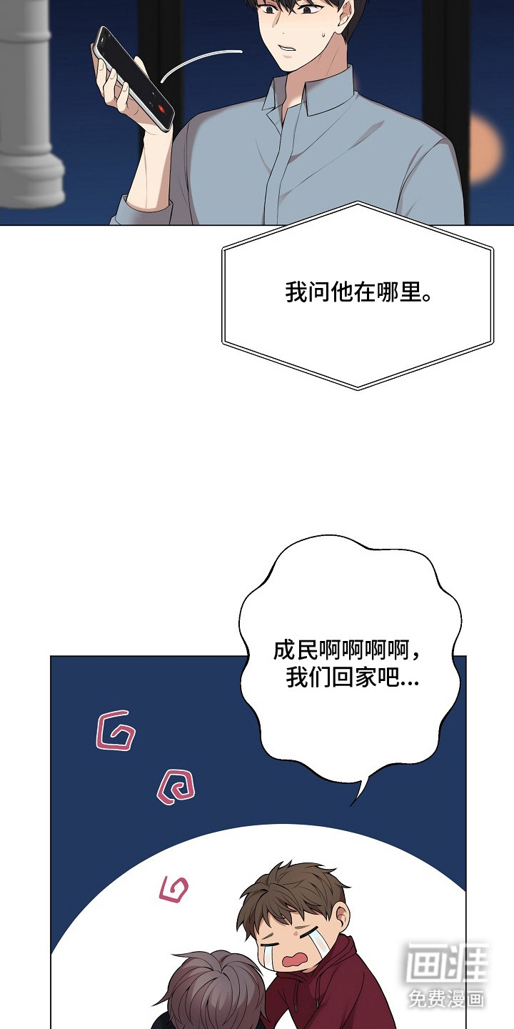第10话10
