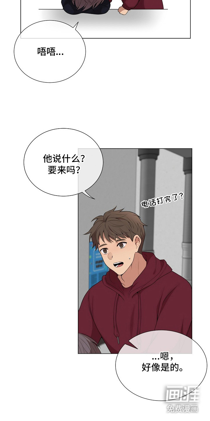 第10话11