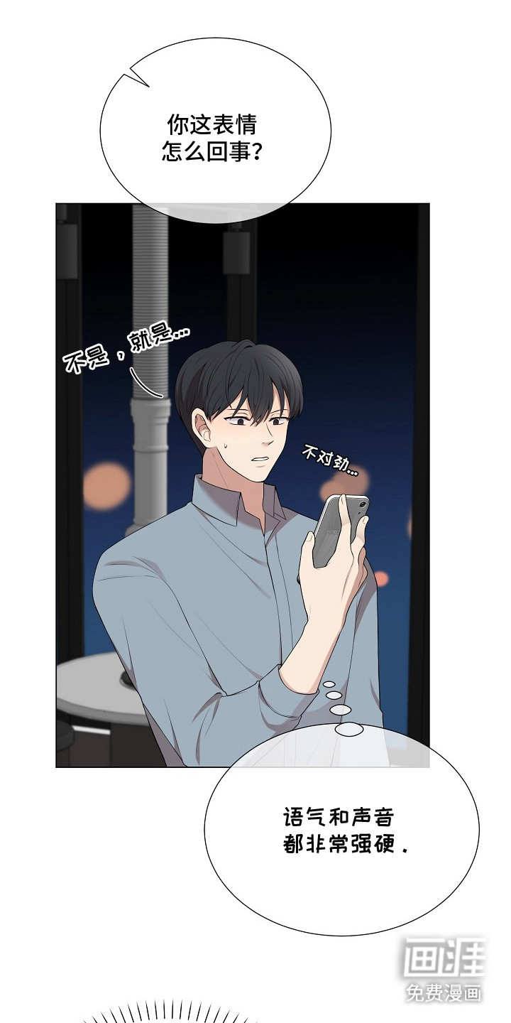 第10话12