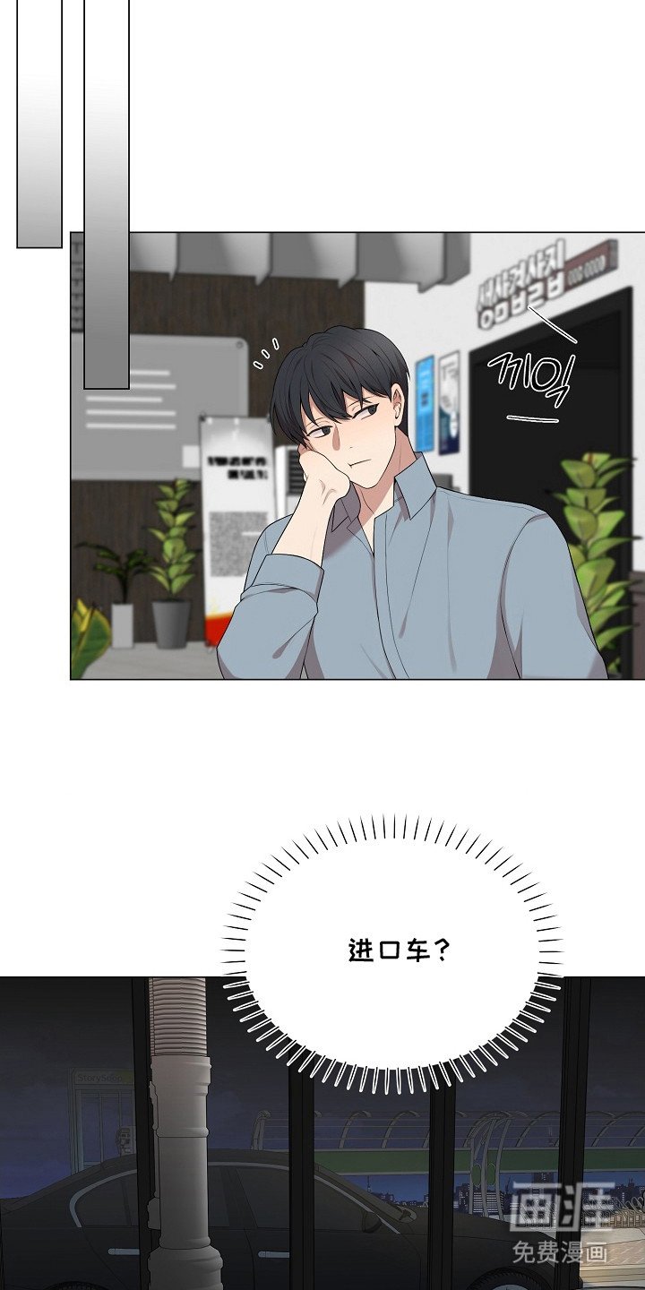 第10话14