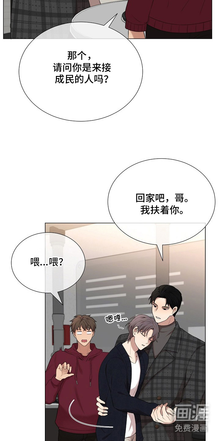 第10话18