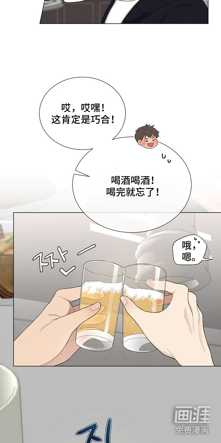 第10话2
