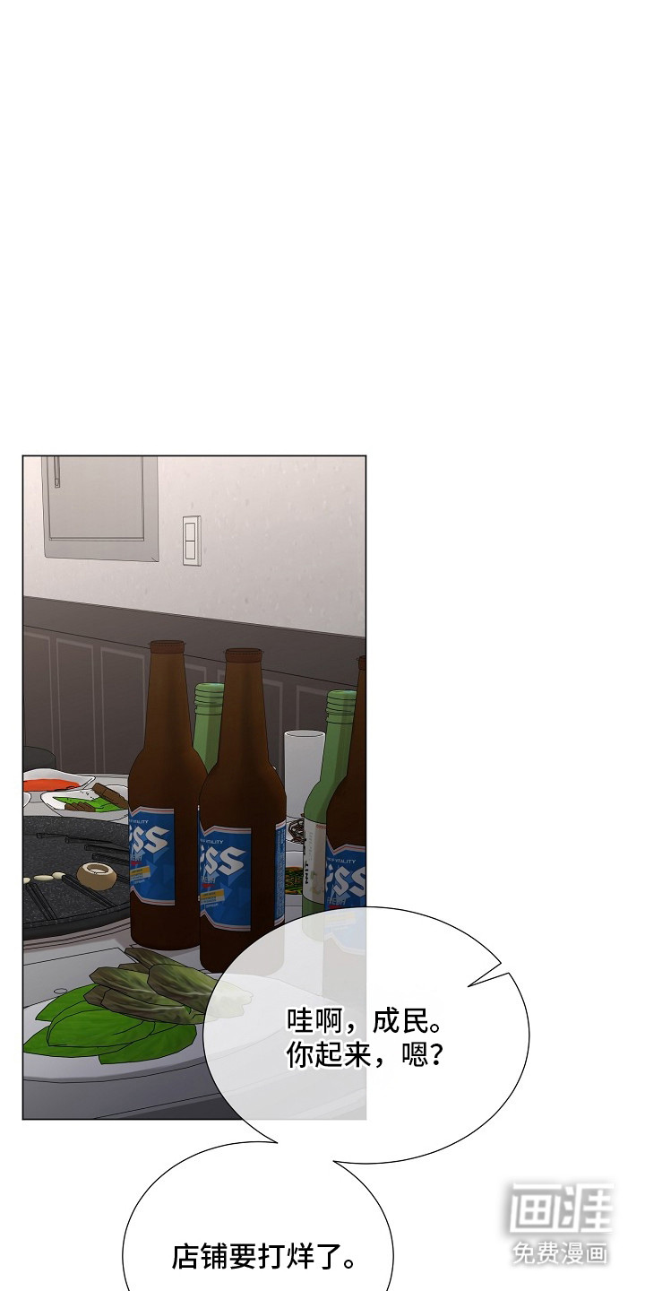 第10话6