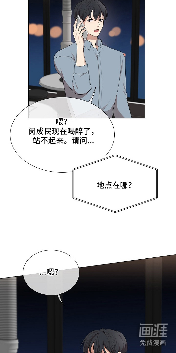 第10话9