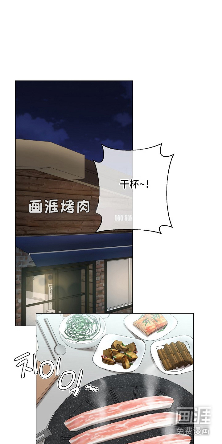 第9话13