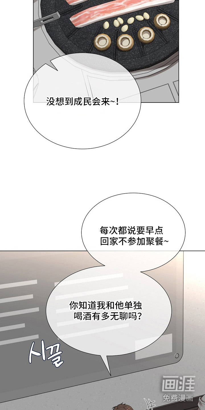 第9话14