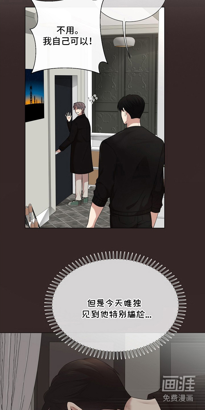 第9话16