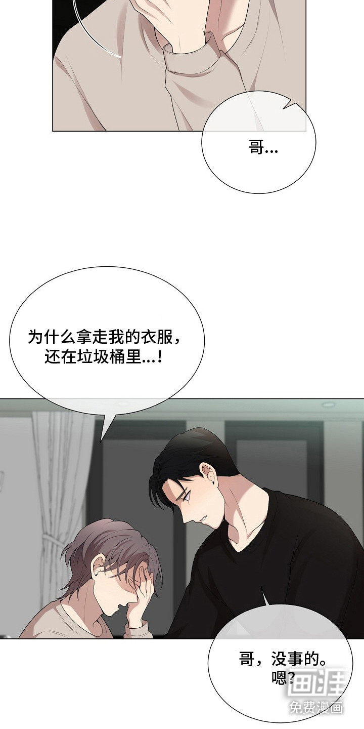 第9话2