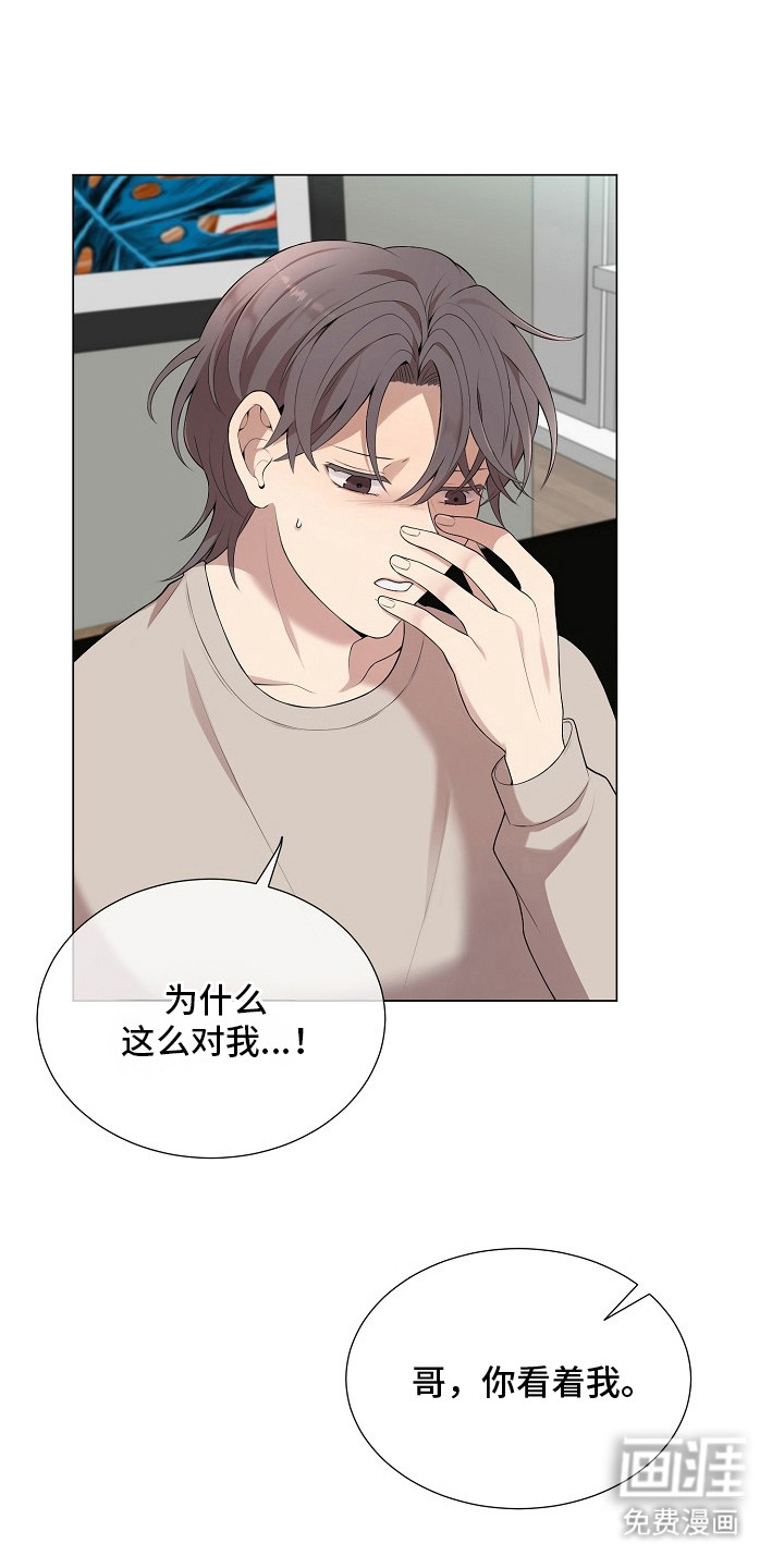 第9话3
