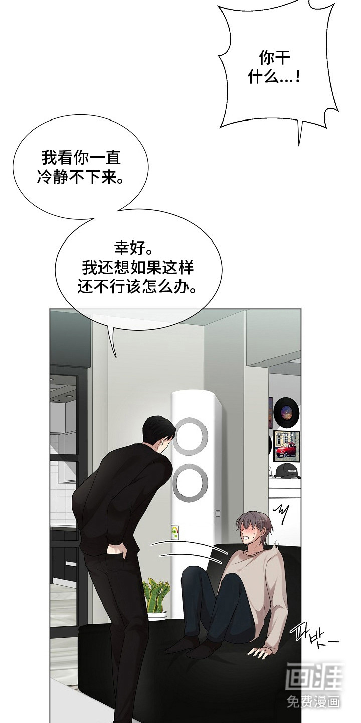 第9话7