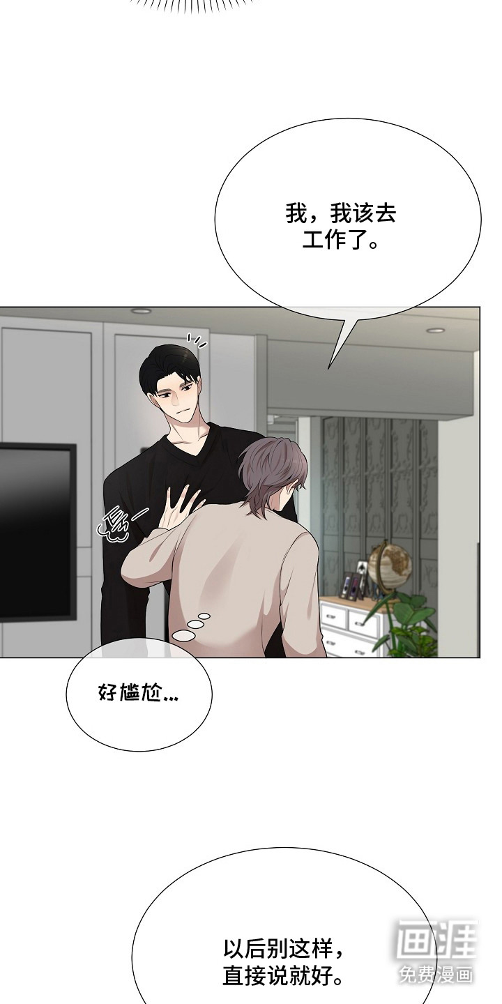 第9话9