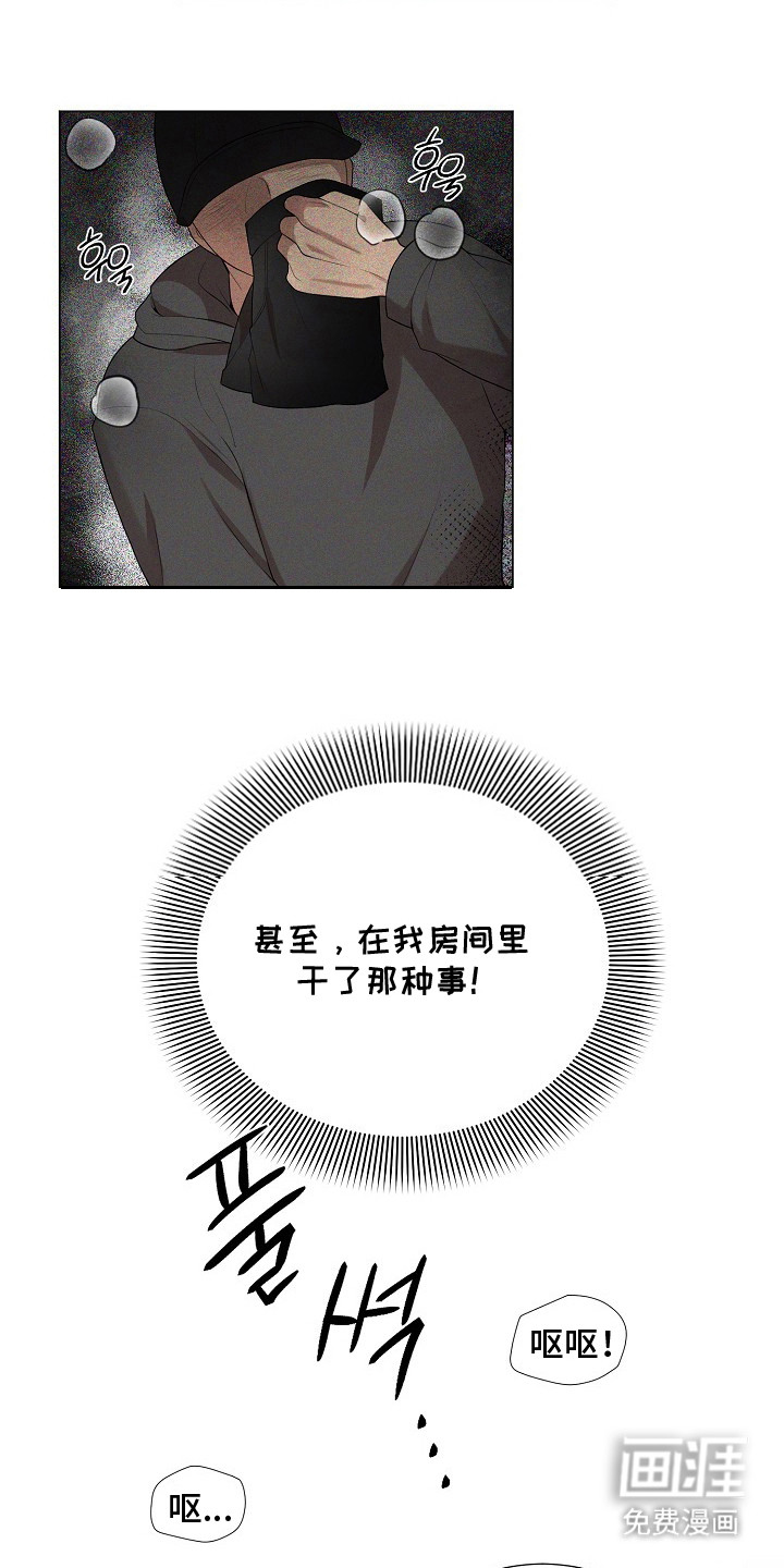 第8话10
