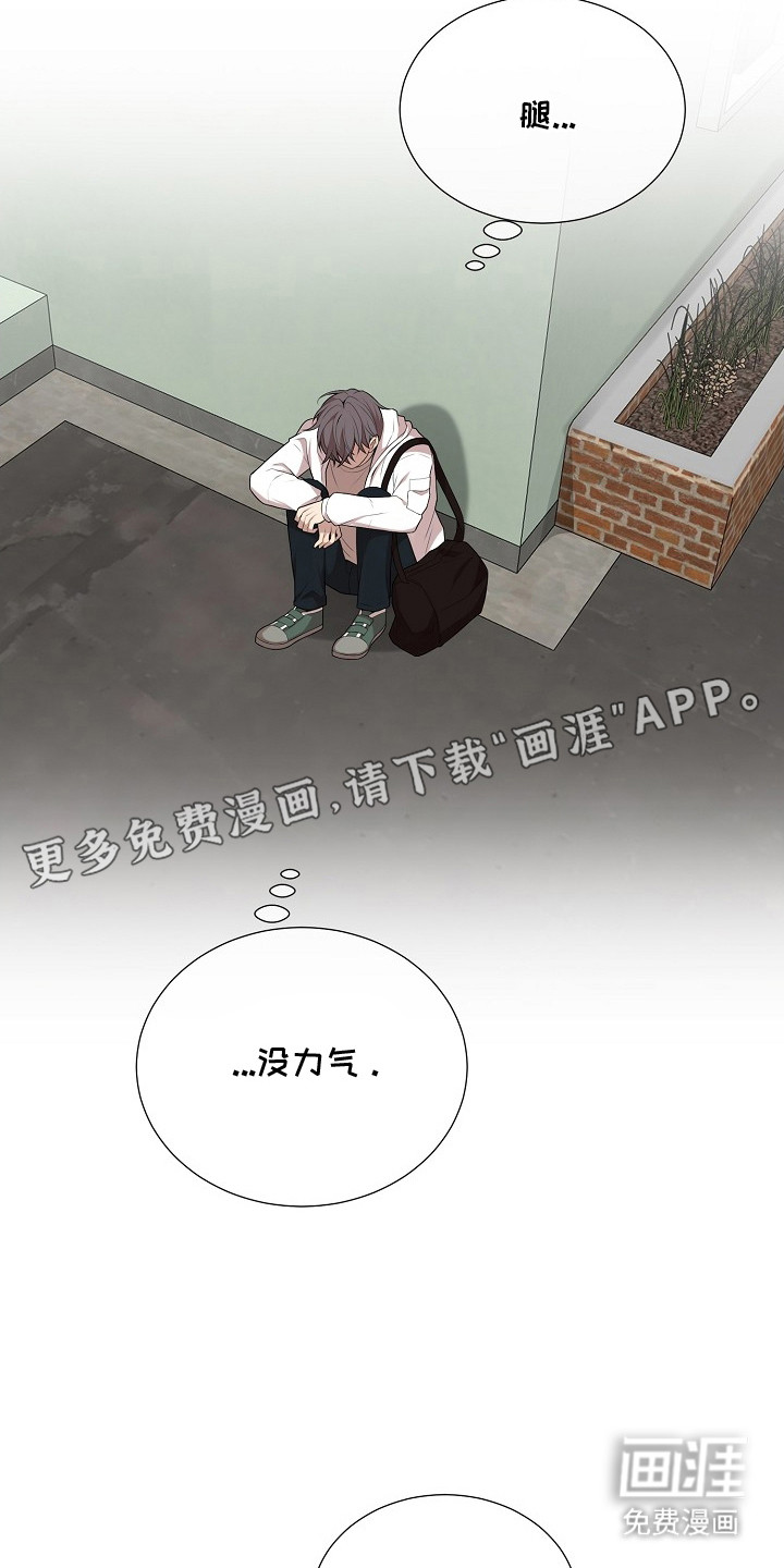 第8话11