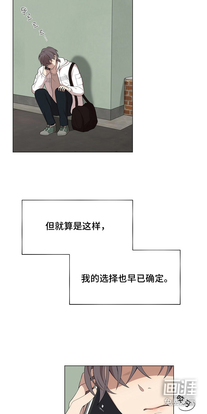第8话15