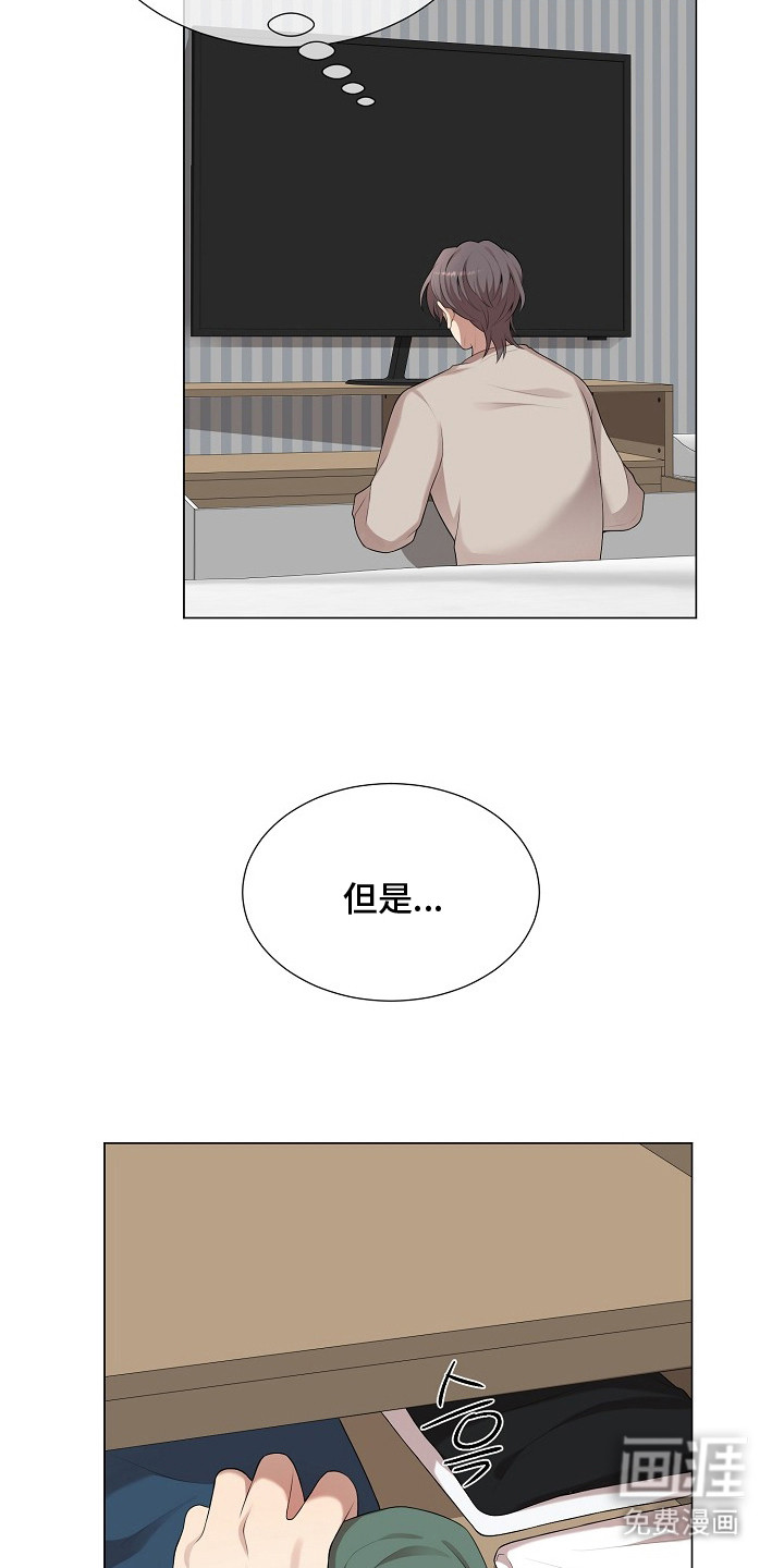 第8话2