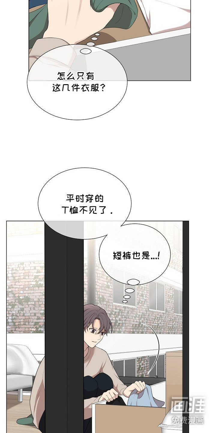 第8话3