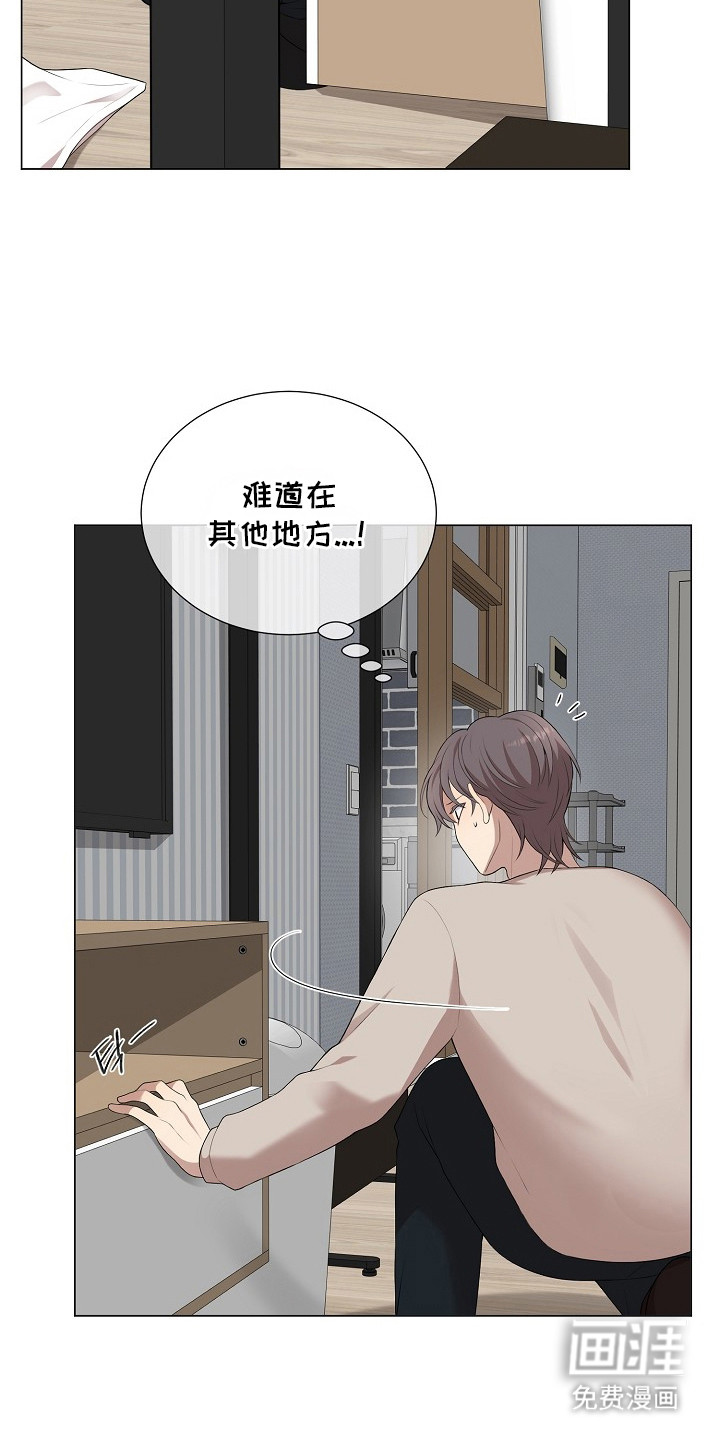 第8话4