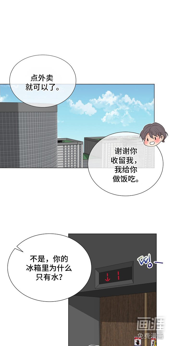 第7话0