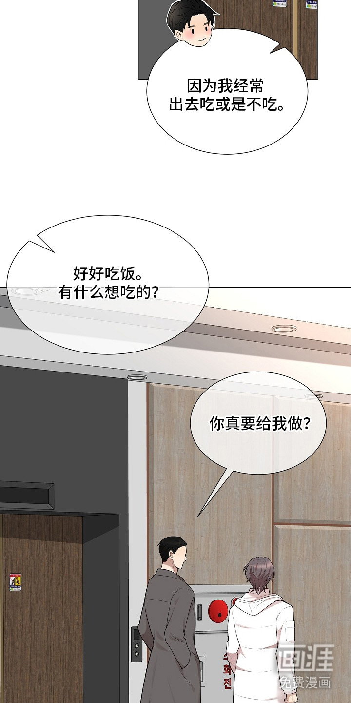 第7话1