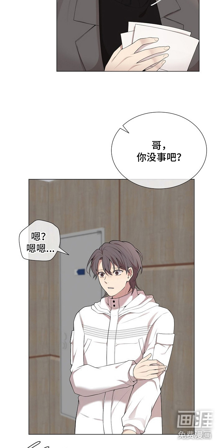 第7话11