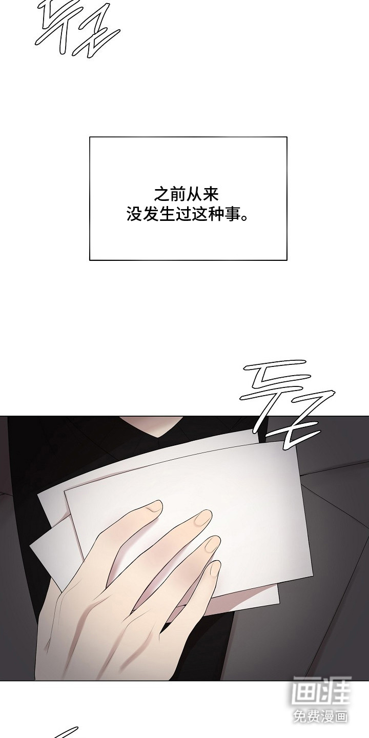 第7话12
