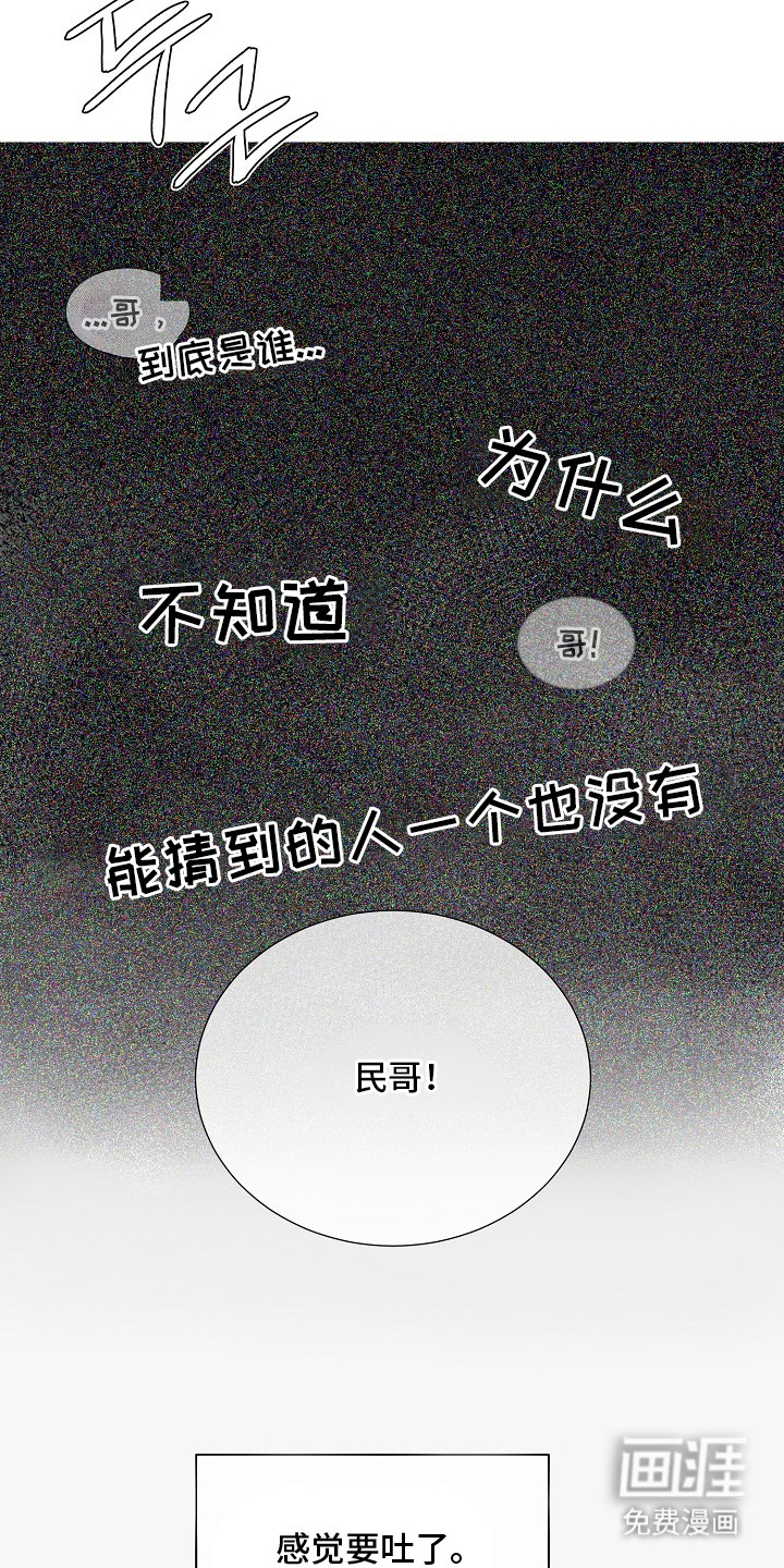 第7话13