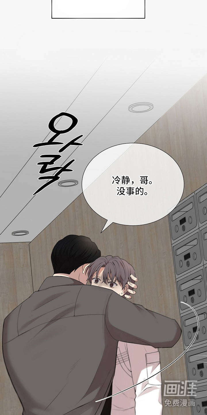 第7话14