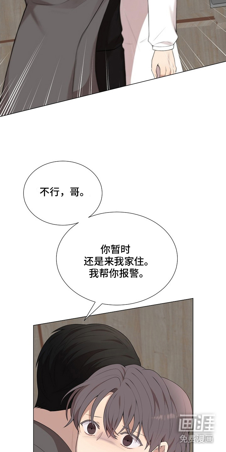 第7话15
