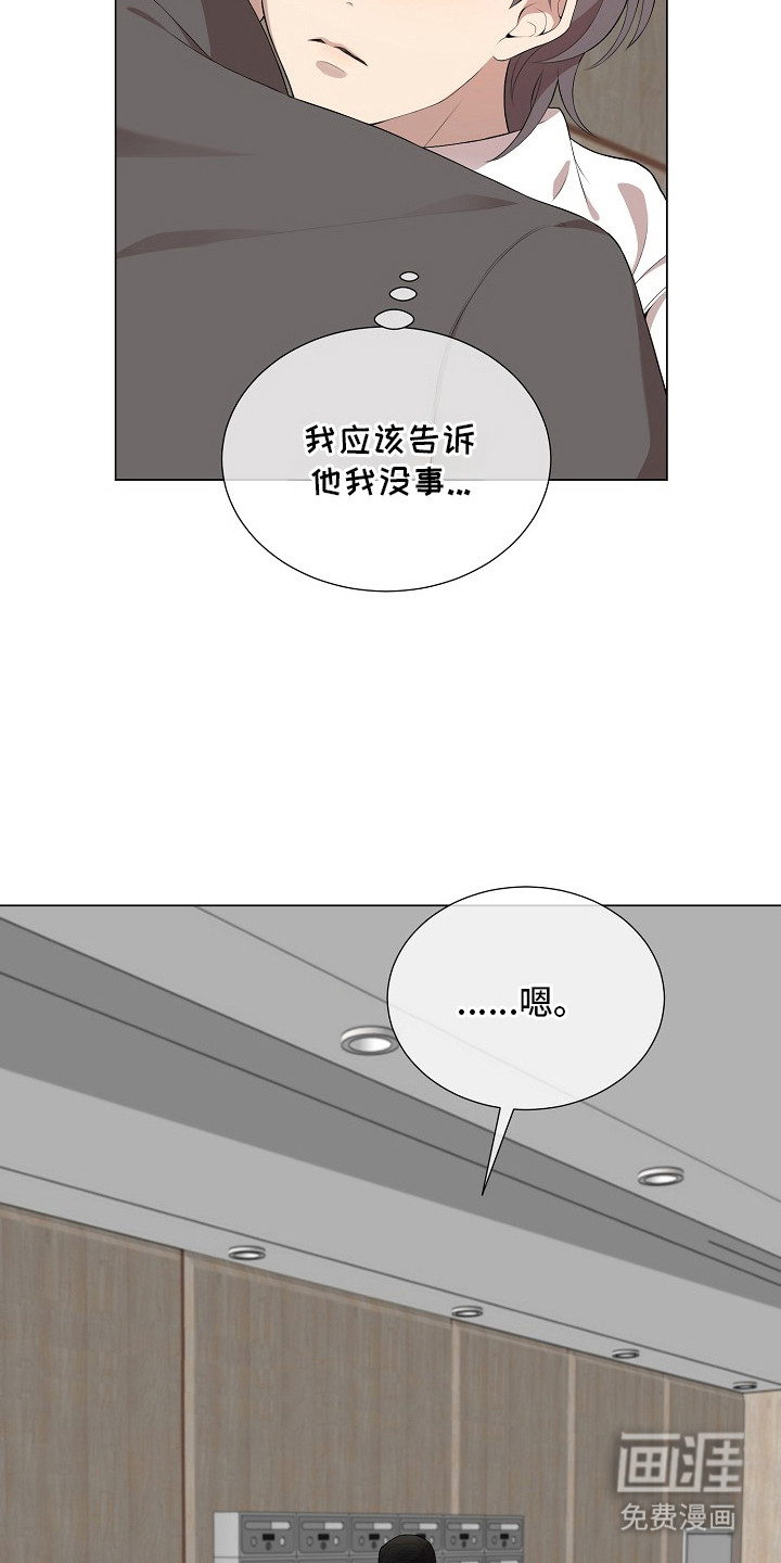 第7话16