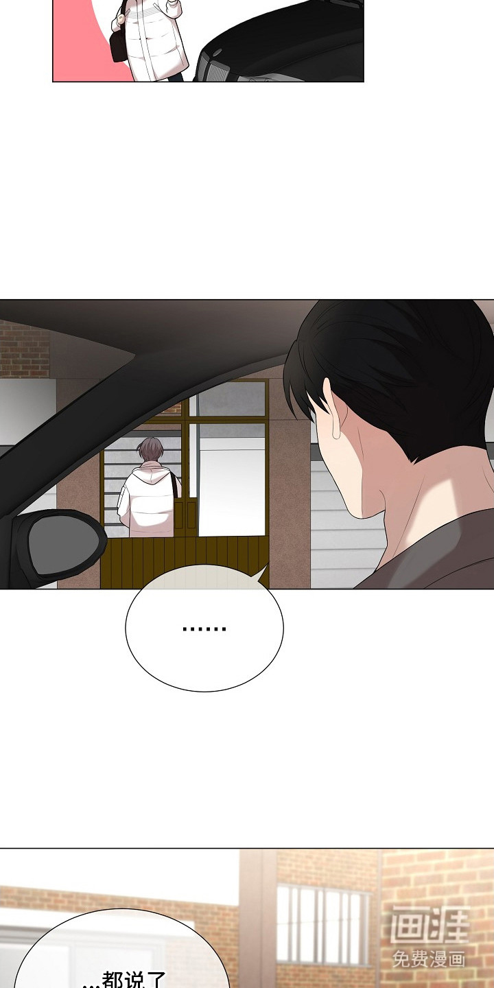 第7话21