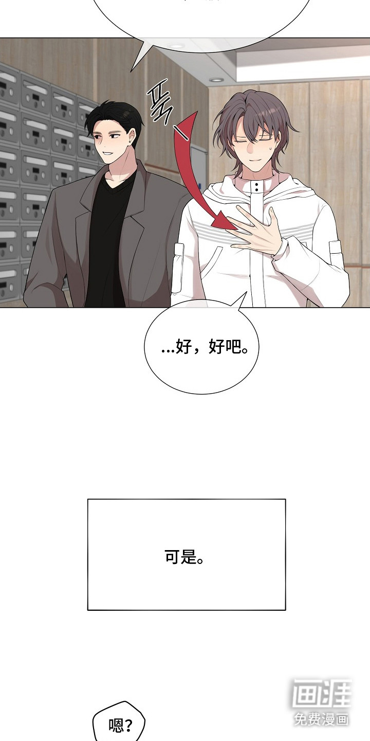 第7话3