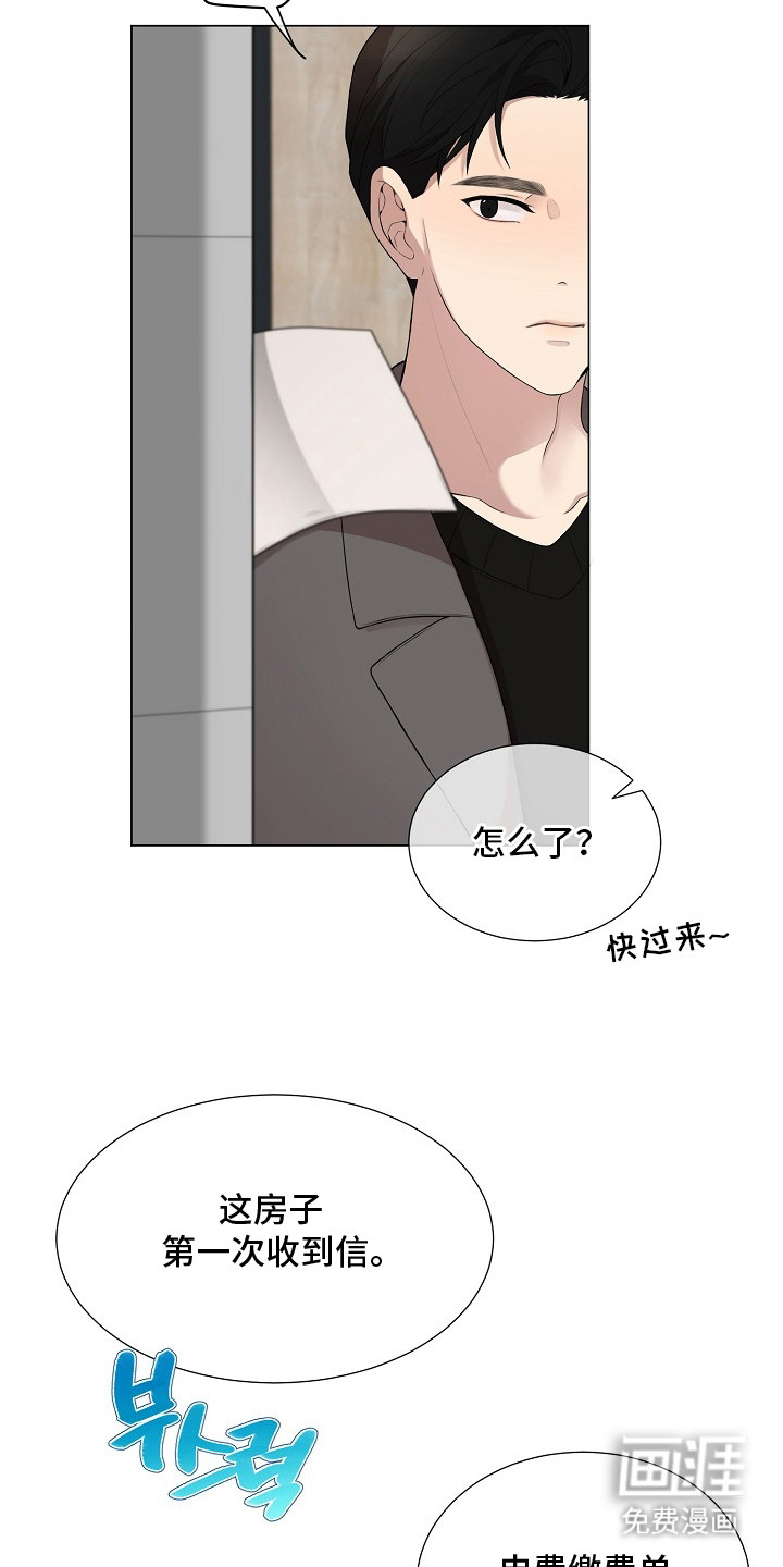 第7话4